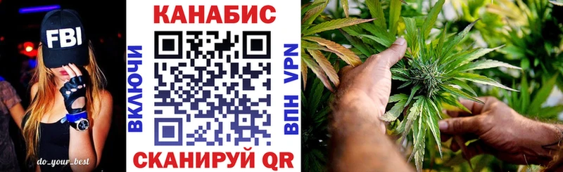 Магазин наркотиков Кызыл ГАШ АМФ Галлюциногенные грибы Конопля Cocaine Мефедрон