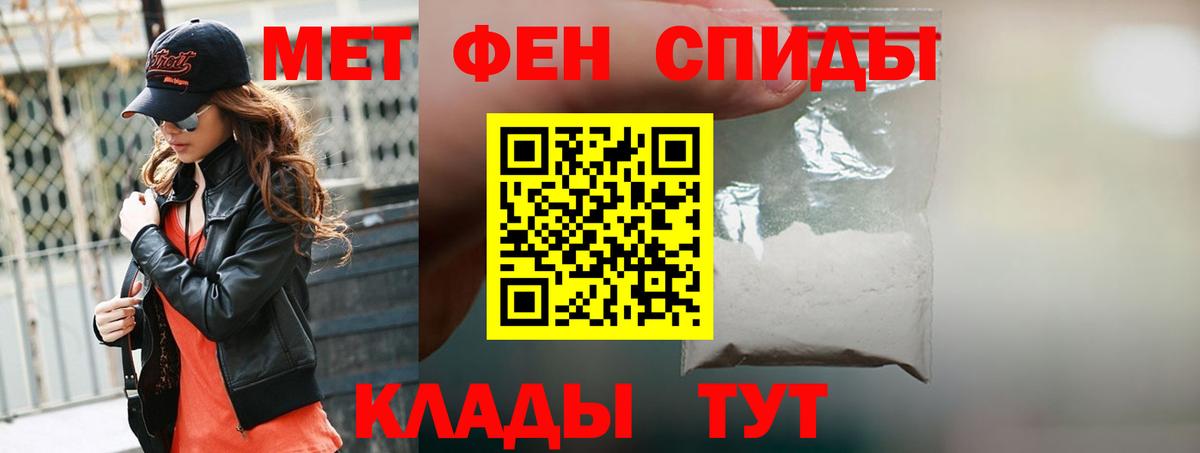 Кызыл  АМФЕТАМИН Premium  Вход с VPN 