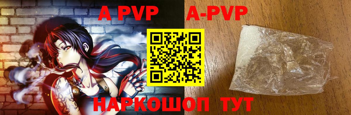 Alfa_PVP  Альфа ПВП СК КРИС  Вход с VPN  Кызыл  APVP СК 