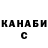 Кетамин VHQ Resh YT