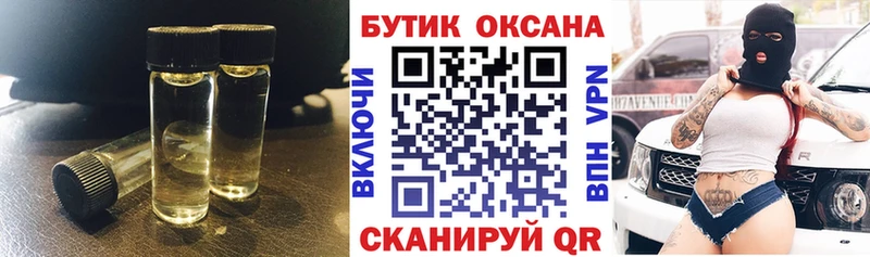купить закладку  Кызыл  Бутират буратино 