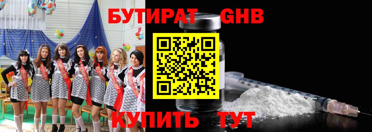 Метамфетамин Кызыл