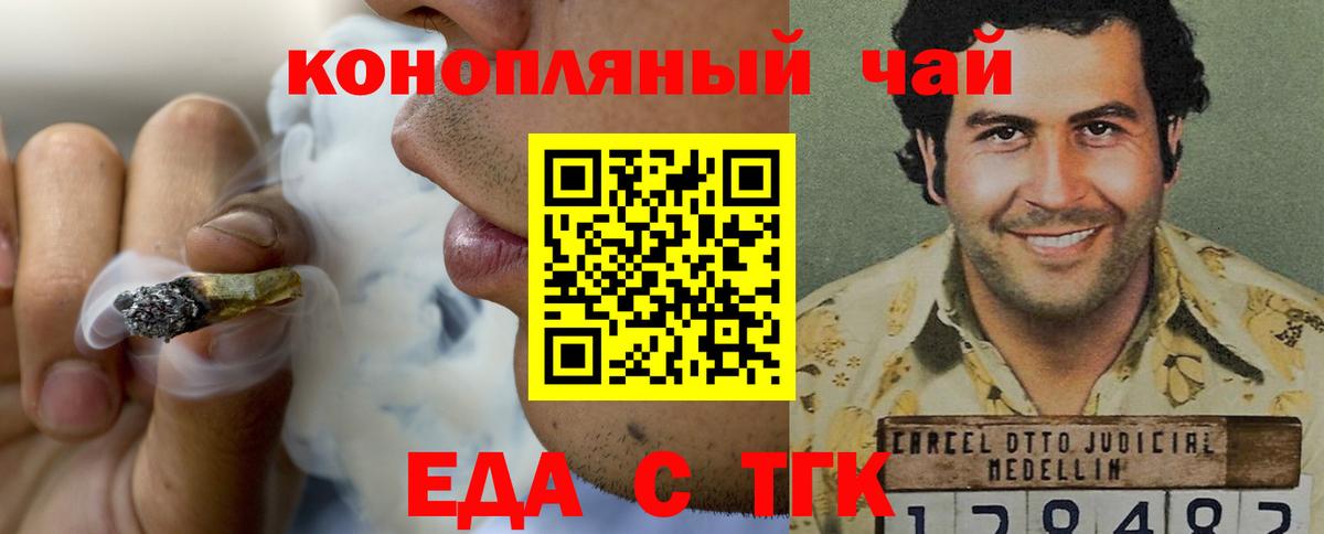 Cannafood марихуана  Вход с VPN  Кызыл 