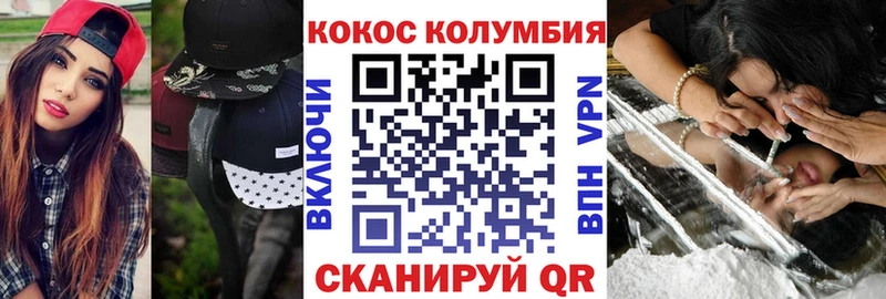 КОКАИН Боливия  купить   сайты даркнета как зайти  Кызыл 