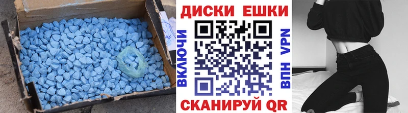 ЭКСТАЗИ Punisher  Кызыл 