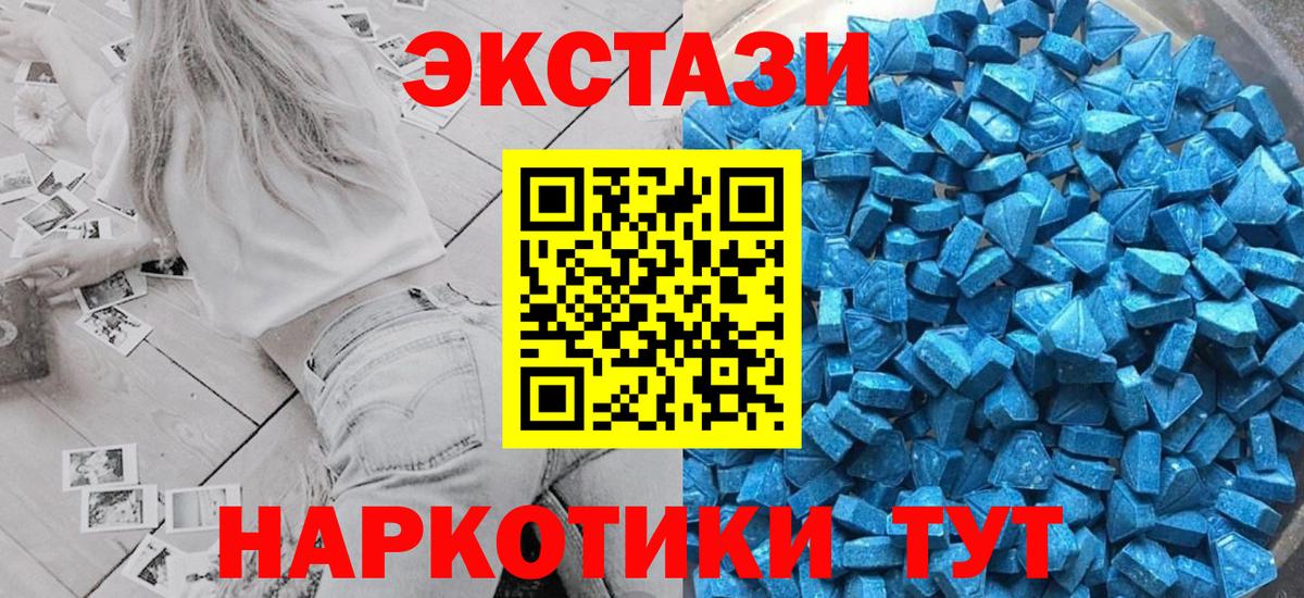 Экстази диски Кызыл