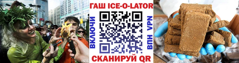 ГАШИШ hashish  ОМГ ОМГ как зайти  Кызыл 