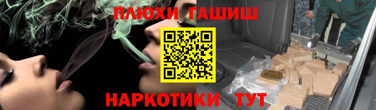 Гашиш VHQ  ГАШИШ  Гашиш Ice-O-Lator  Кызыл  Вход с VPN 