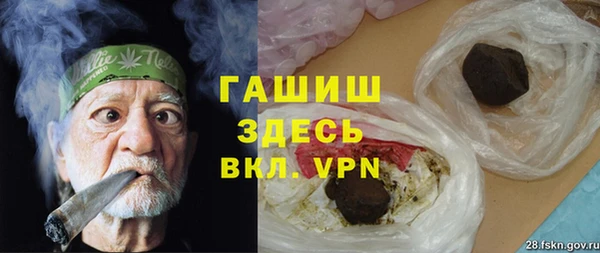 первитин Алексин