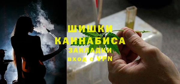 бошки Абдулино