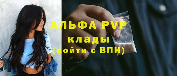 каннабис Абаза