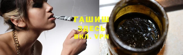 бошки Абдулино