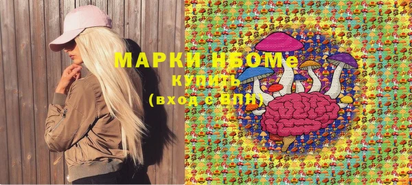 первитин Алексин