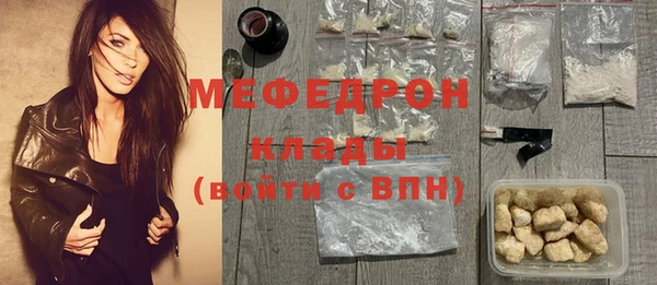 бошки Абдулино