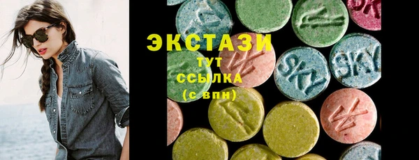 бошки Абдулино