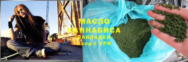 бошки Абдулино