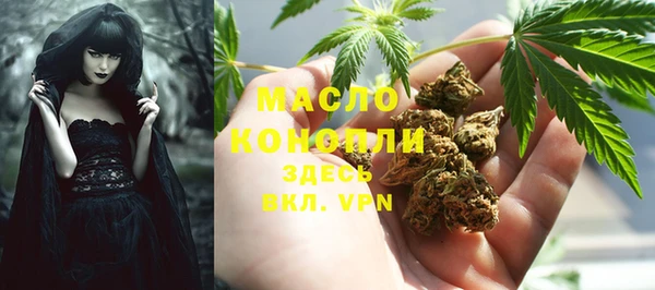 бошки Абдулино
