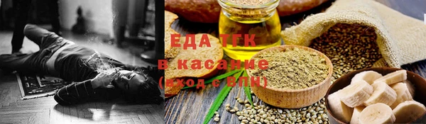 бошки Абдулино