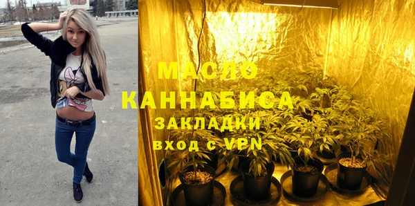 бошки Абдулино