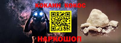 кокаин премиум Будённовск