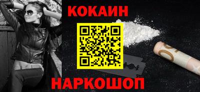 кокаин премиум Будённовск