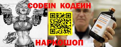 спайс Бугуруслан