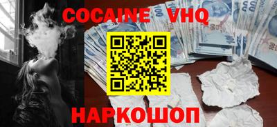 спайс Бугуруслан
