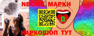 спайс Бугуруслан