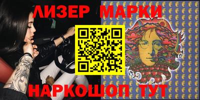ALPHA-PVP Бузулук