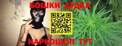 кокаин премиум Будённовск