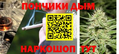 кокаин премиум Будённовск