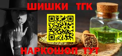 кокаин премиум Будённовск