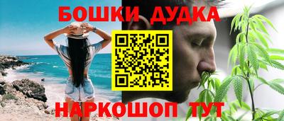 спайс Бугуруслан