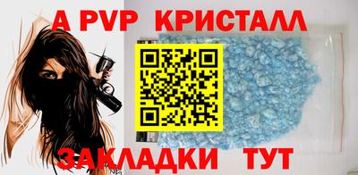 спайс Бугуруслан