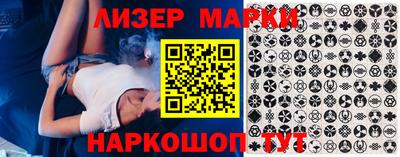 ALPHA-PVP Бузулук