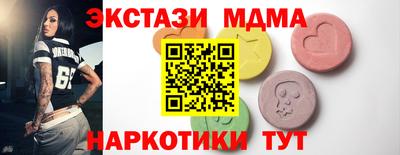 ALPHA-PVP Сланцы