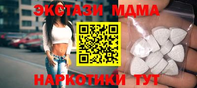спайс Бугуруслан