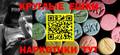 спайс Бугуруслан