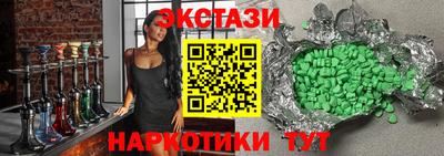 спайс Бугуруслан