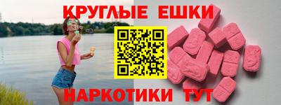 ALPHA-PVP Бузулук