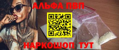 кокаин премиум Будённовск