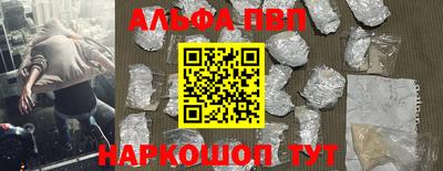кокаин премиум Будённовск