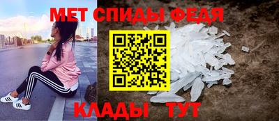 спайс Бугуруслан