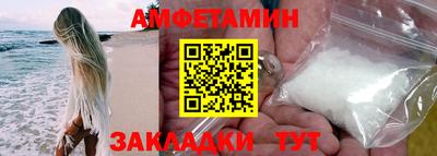 спайс Бугуруслан