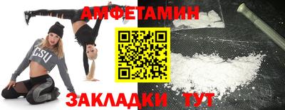 ALPHA-PVP Бузулук
