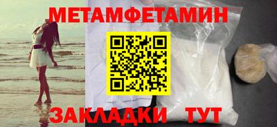 ешки Славянск-на-Кубани