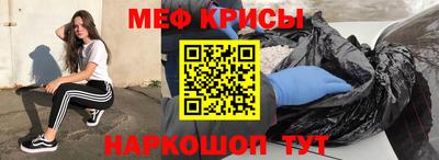 ALPHA-PVP Бузулук