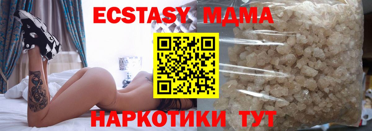 MDMA Molly Кызыл