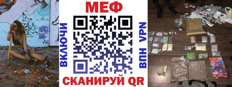Мефедрон кристаллы  где купить наркоту  ссылка на мегу маркетплейс  Кызыл 