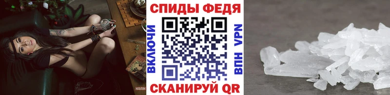 hydra рабочий сайт  как найти   Кызыл  Первитин кристалл 